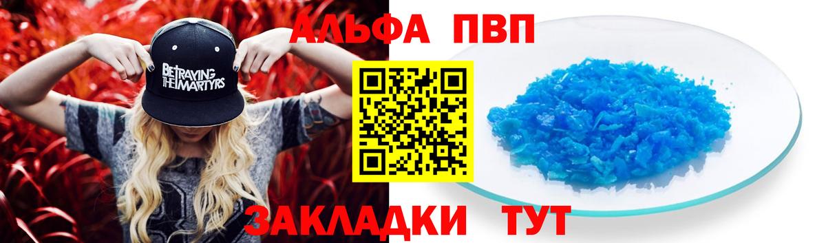МЕФ  Мефедрон   Марихуана  Alpha PVP СК   Вход с VPN  ГАШ  Где купить наркотики?  Экстази  Ефремов  COCAIN 