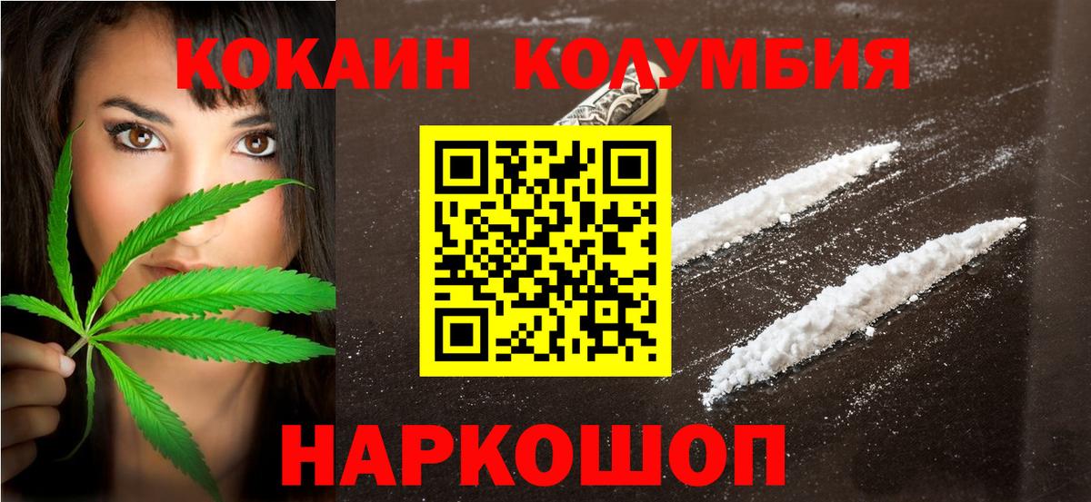 Ефремов  КОКАИН VHQ  Cocaine VHQ  Кокаин  Вход с VPN 