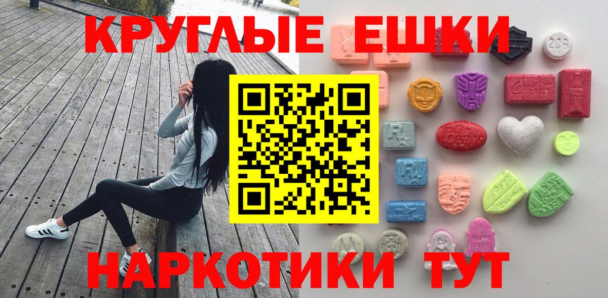 ЭКСТАЗИ Cube Ефремов