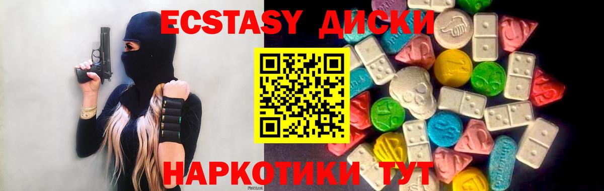 Меф мяу мяу Ефремов