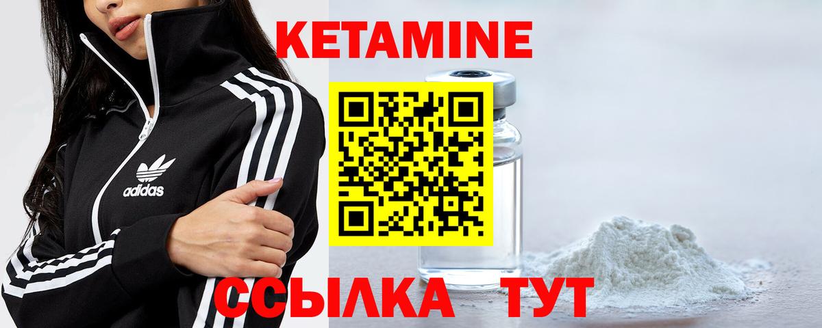 КЕТАМИН VHQ  Вход с VPN  гидра ссылка  Ефремов  КЕТАМИН VHQ 