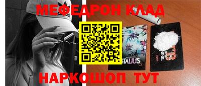 дмт Кунгур