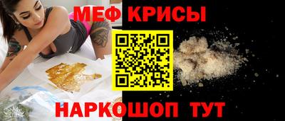 кокаин перу Кумертау