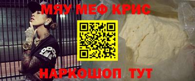 кокаин перу Кумертау