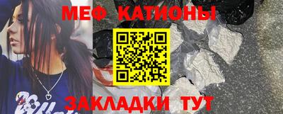 дмт Кунгур