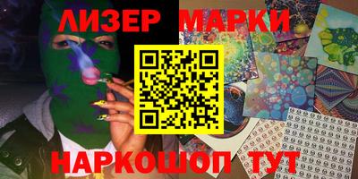 дмт Кунгур