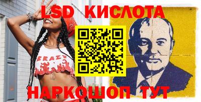 кокаин перу Кумертау