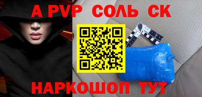 дмт Кунгур