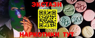 кокаин перу Кумертау
