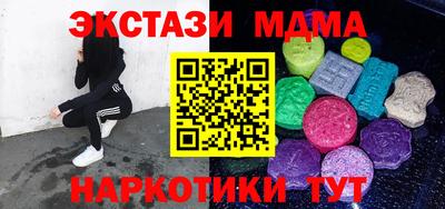 кокаин перу Кумертау