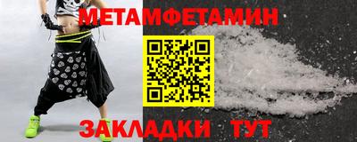 кокаин перу Кумертау