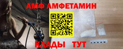 дмт Кунгур