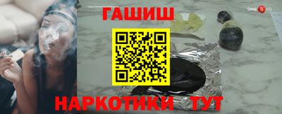 дмт Кунгур