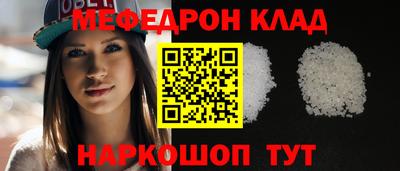 дмт Кунгур
