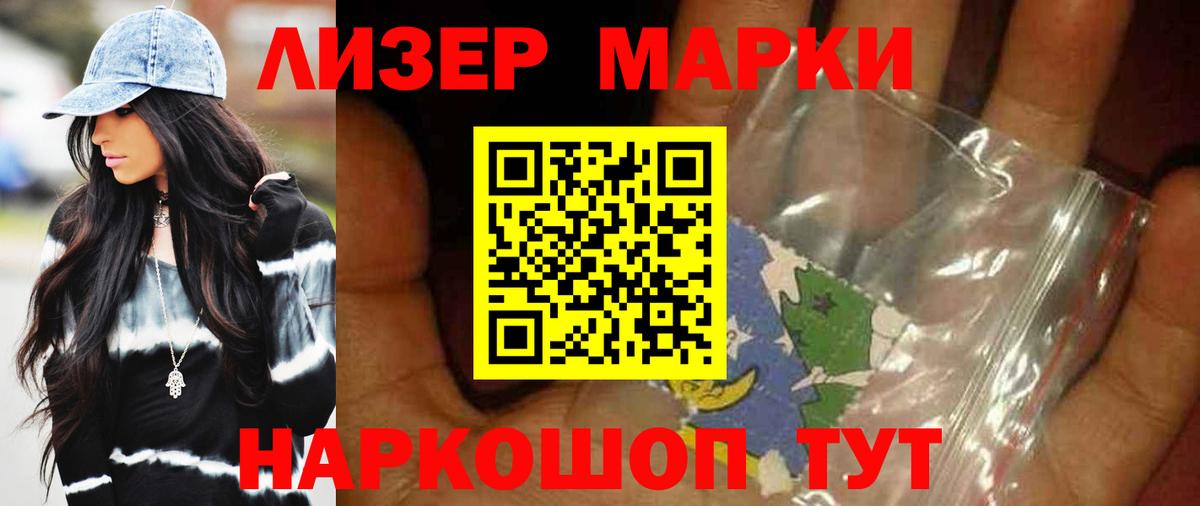 Лсд 25 экстази кислота Ефремов