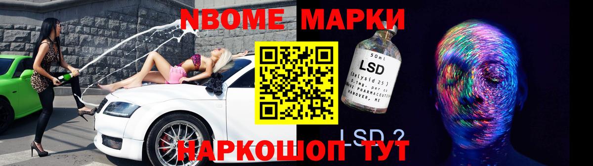 LSD-25 экстази кислота  LSD-25 экстази ecstasy  ЛСД экстази  Ефремов  Вход с VPN 
