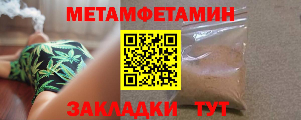 Ефремов  МЕТАМФЕТАМИН Декстрометамфетамин 99.9%  Вход с VPN 