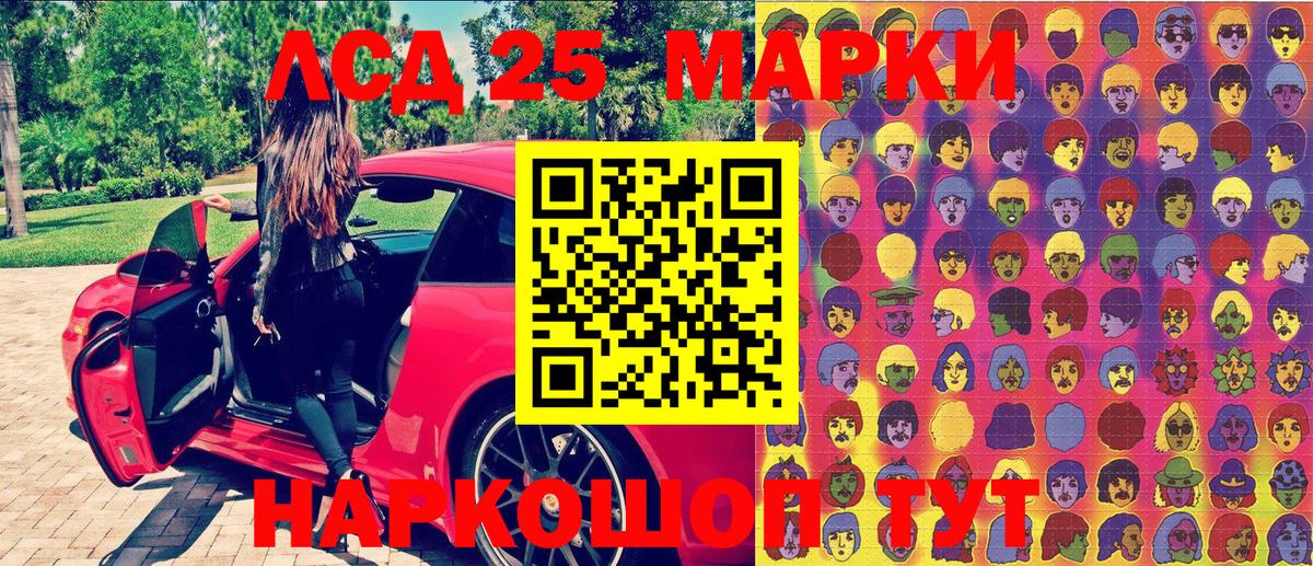 Ефремов  Марки N-bome 1500мкг  закладки  Вход с VPN 