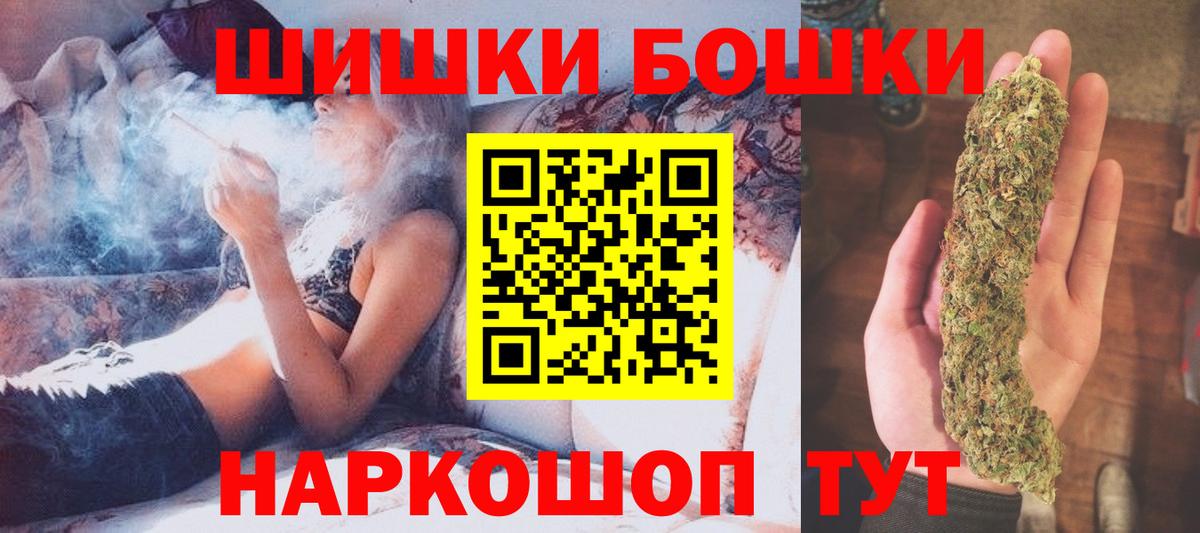 Конопля THC 21%  Марихуана VHQ  Ефремов  Вход с VPN 